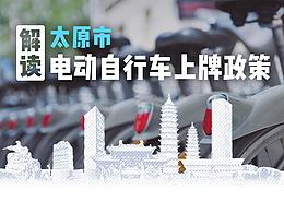 政务