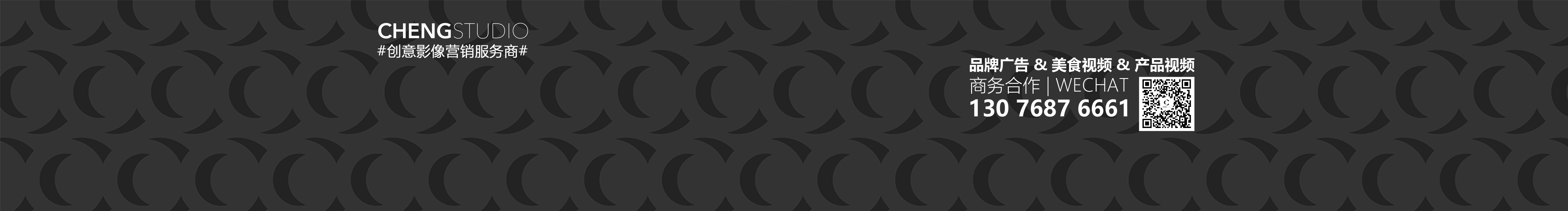 成制作的个人主页（封面预览） - 主页封面设置 - 站酷设计师成制作原创素材 - 站酷ZCOOL