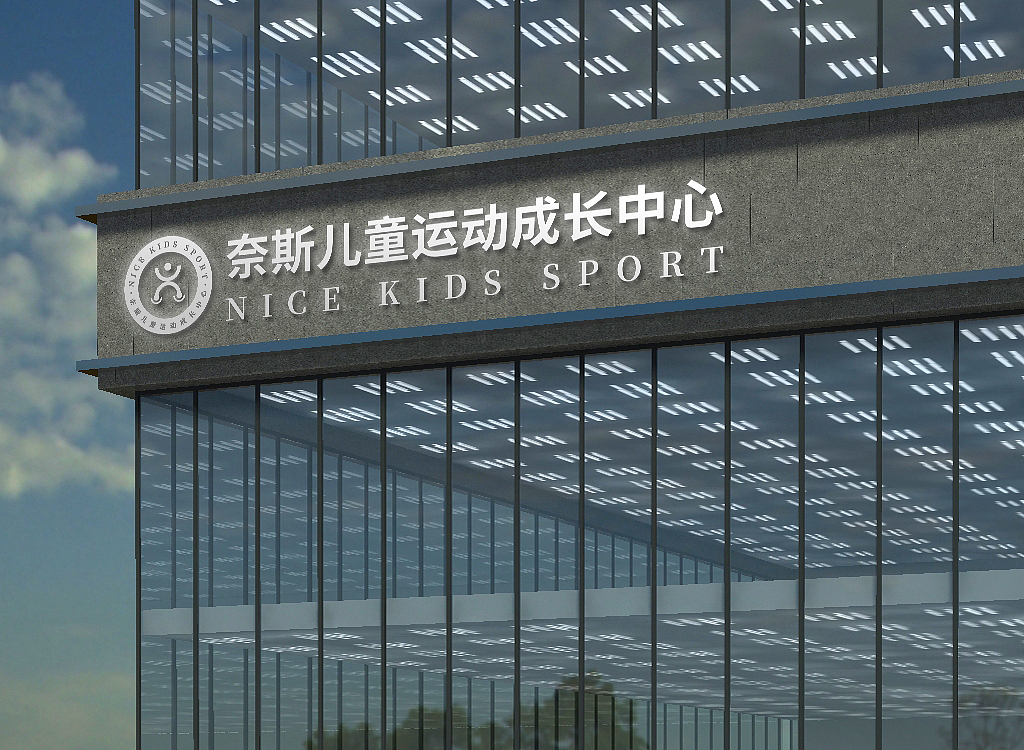 运动LOGO设计