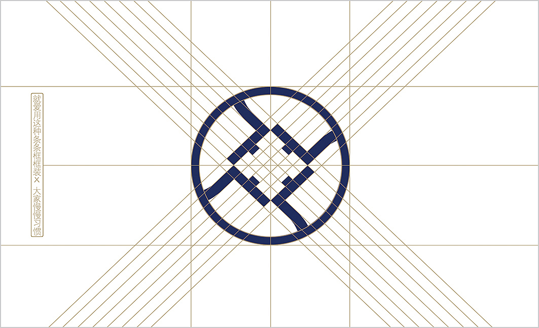 福建广源投资标志/VI提案