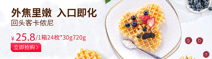 松鼠拼拼banner设计710*200（图ZMTc5ODUyNzg4） - 其他平面 - 站酷设计师思侬原创素材 - 站酷ZCOOL