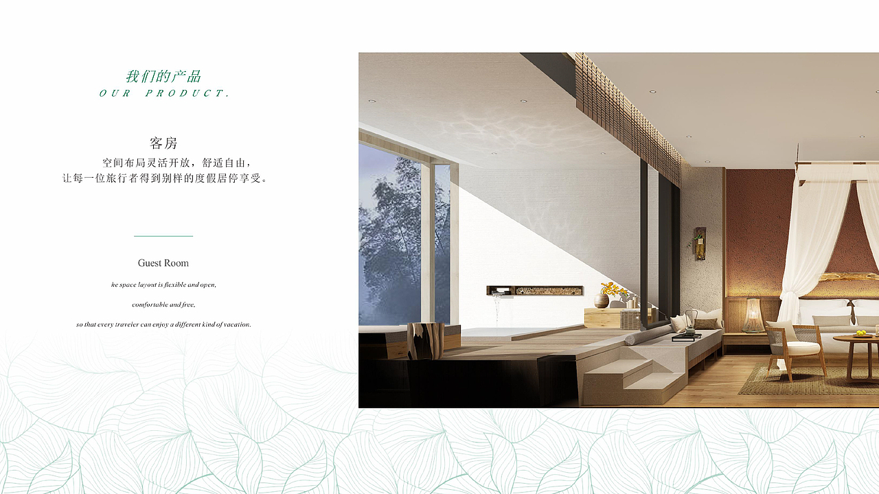 PPT（图ZMTgxNDU4NDY0） - PPT/Keynote - 站酷设计师花草木原创素材 - 站酷ZCOOL