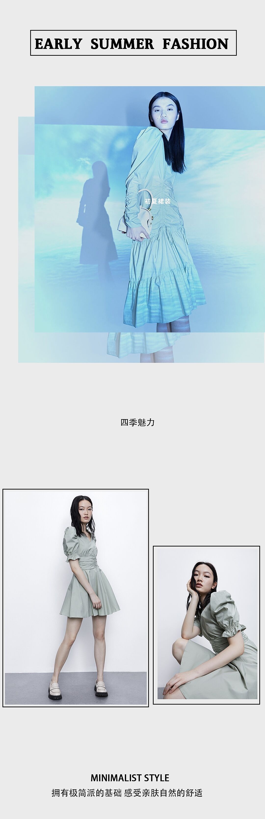 公众号长图设计（图ZMjA2MzM4MTI4） - 品牌 - 站酷设计师我只是个枕头原创素材 - 站酷ZCOOL