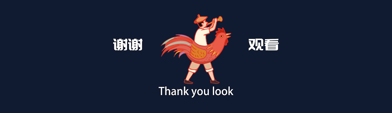 安慕斯城市印象海报——《广州印象》