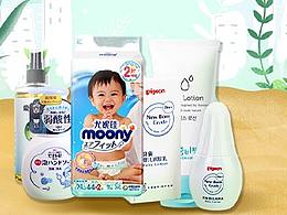 店鋪首頁（綠色）