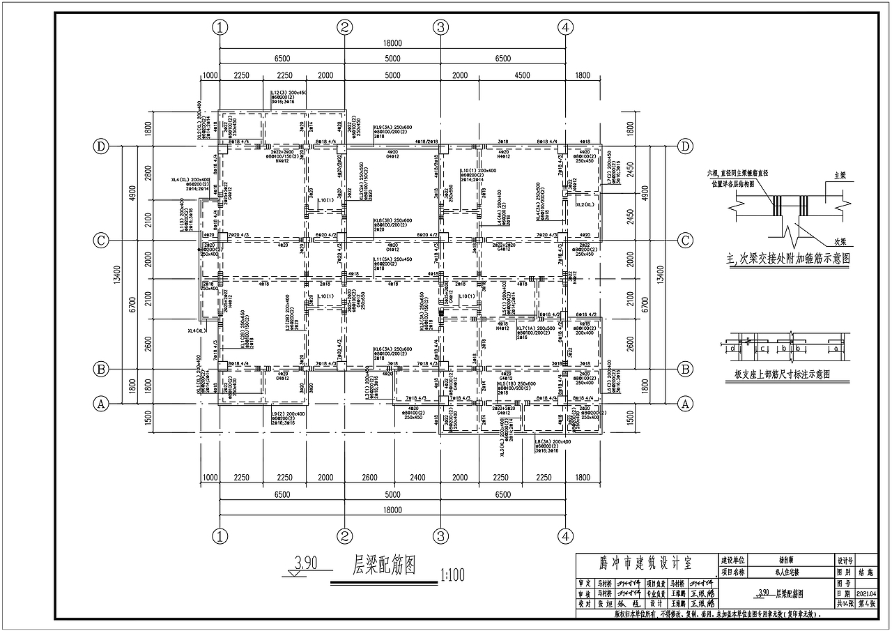 民宿客栈自建房建筑设计