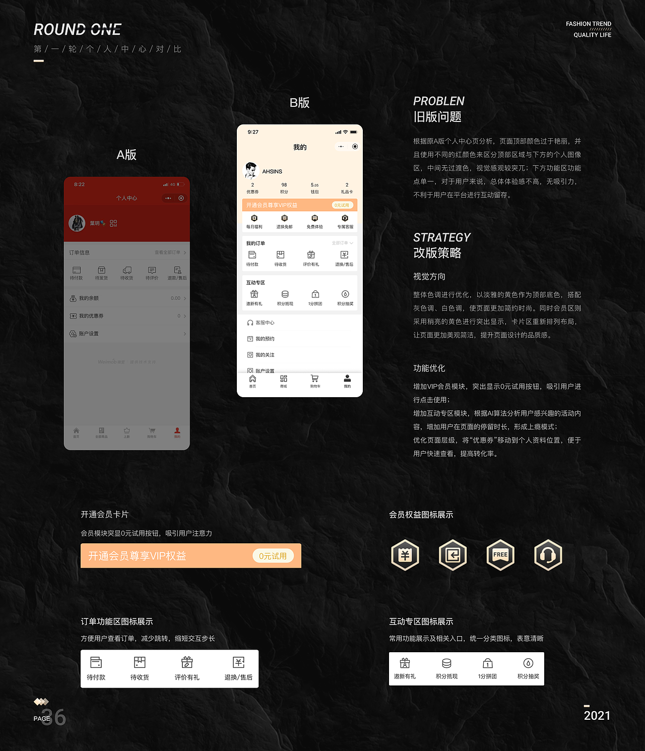 宫场殿C端增量 & B端后台项目(图ZMjc3MTE2Njgw) - 交互/UE - 站酷设计师A椰子原创素材 - 站酷ZCOOL