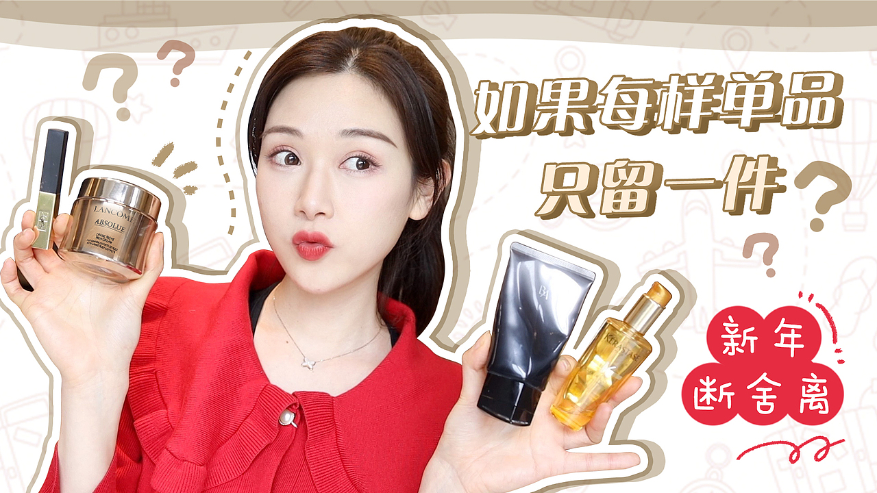 自媒体视频封面设计【白金色系】|banner|微博|KOL|MCN