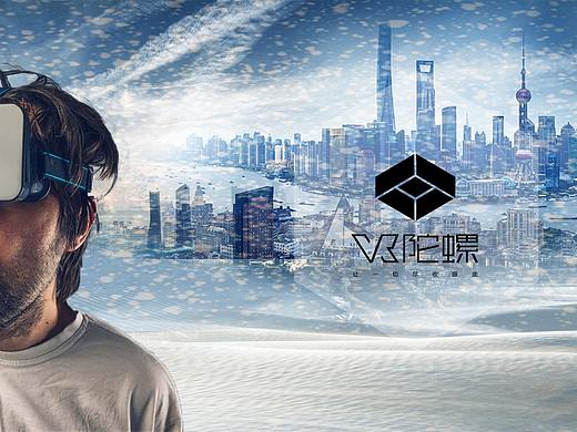 VR眼镜海报设计