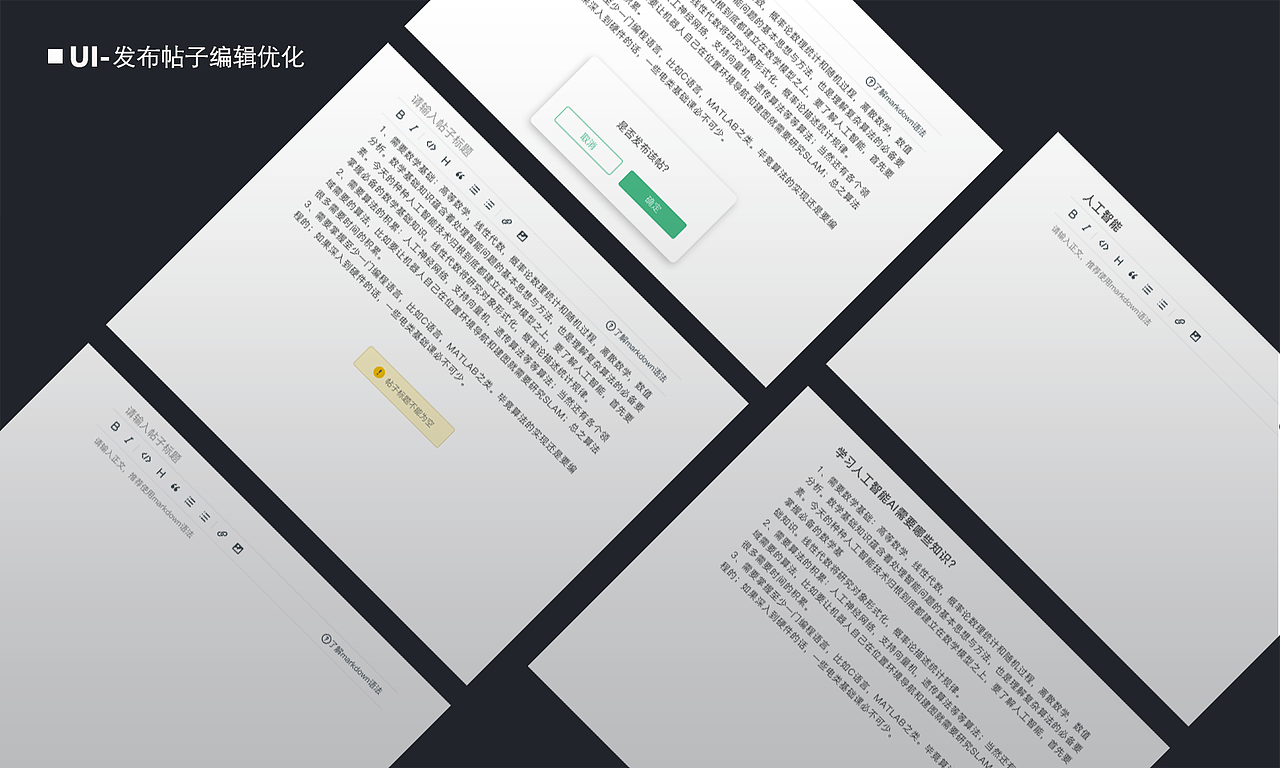 设计作品-归纳2（图ZMTMxNjk1Nzky） - 其他网页 - 站酷设计师xiaoxueping原创素材 - 站酷ZCOOL