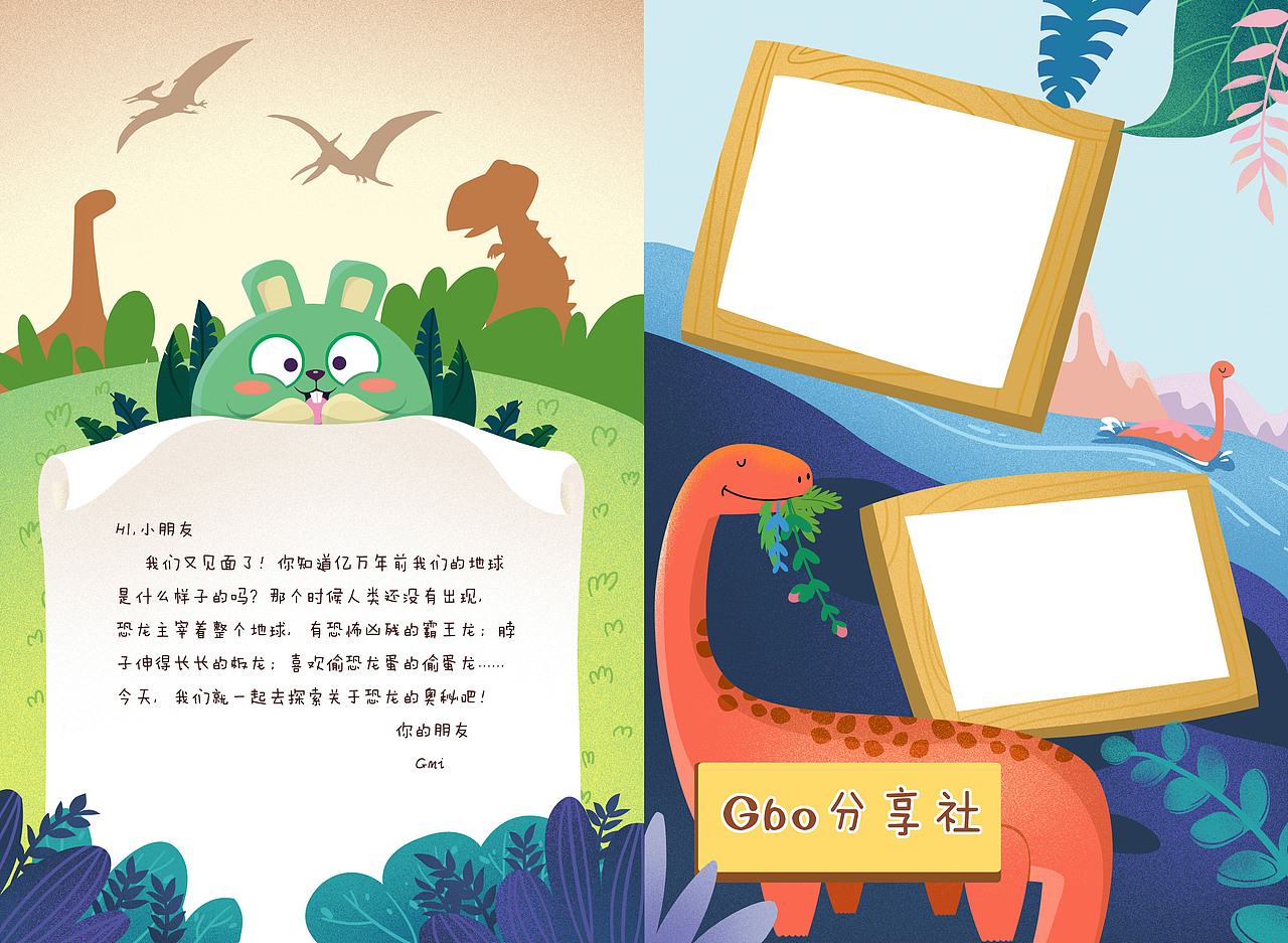 儿童科普绘本（图ZMjEyNzAyNTA0） - 儿童插画 - 站酷设计师某兔大人原创素材 - 站酷ZCOOL