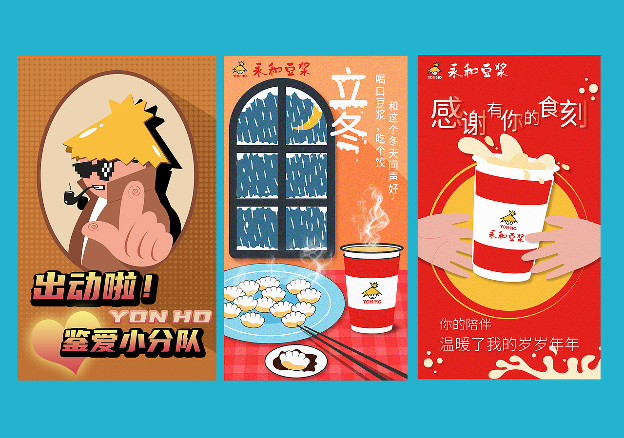 一些小插画（图ZMjM2MTM2NDM2） - 创作习作 - 站酷设计师chenyang1912原创素材 - 站酷ZCOOL