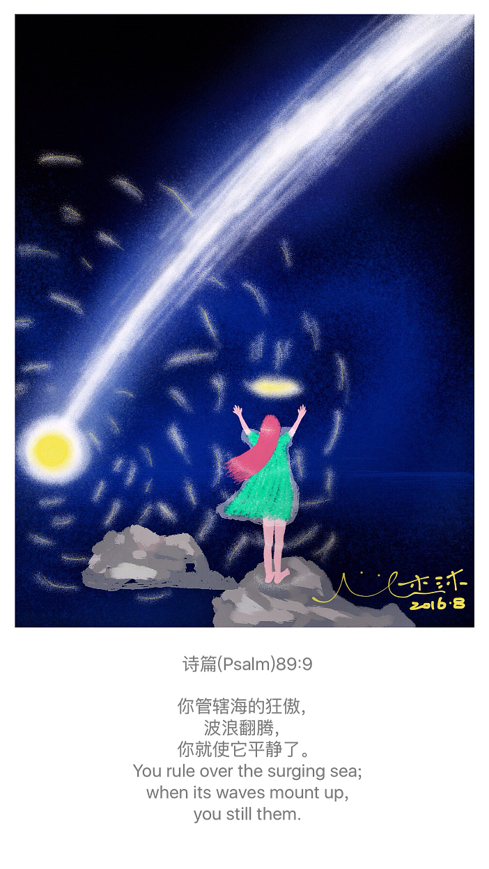 会有天使来爱你