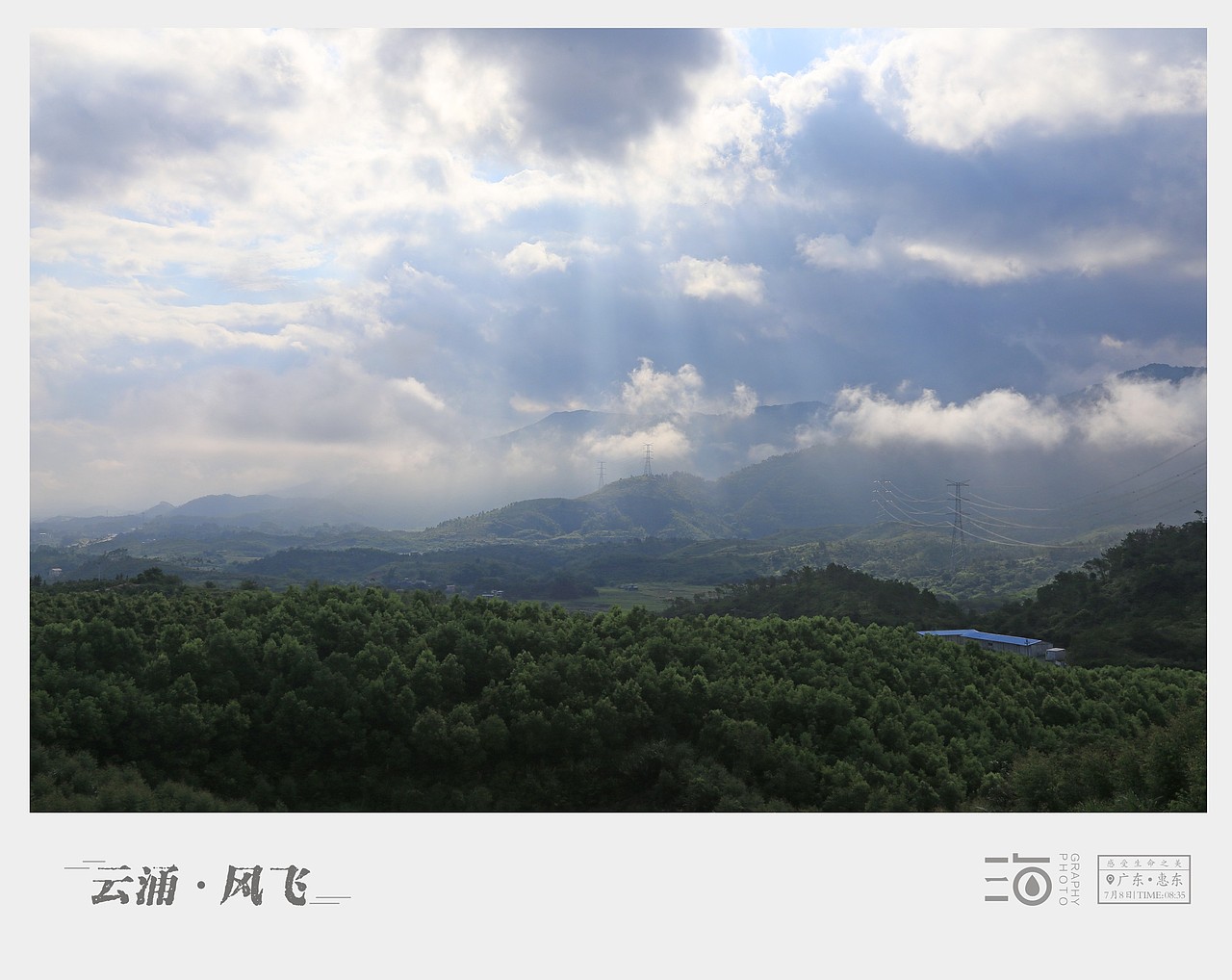 什锦篇（图ZMTU1ODA0OTAw） - 人文/纪实摄影 - 站酷设计师易海东原创素材 - 站酷ZCOOL