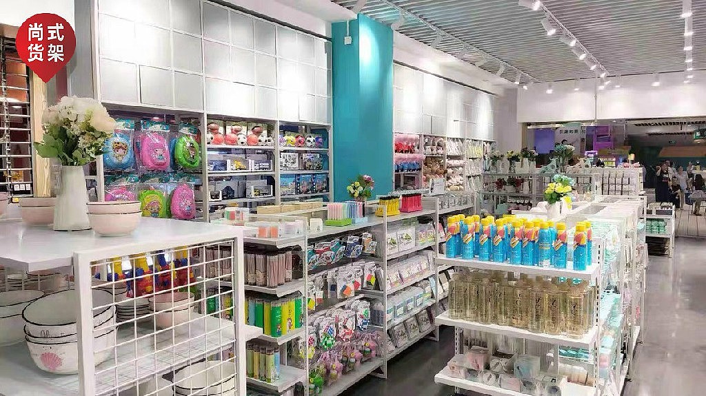 诺米货架线上与实体店区别 尚式诺米货架全国批发零售