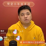 无峰的头像