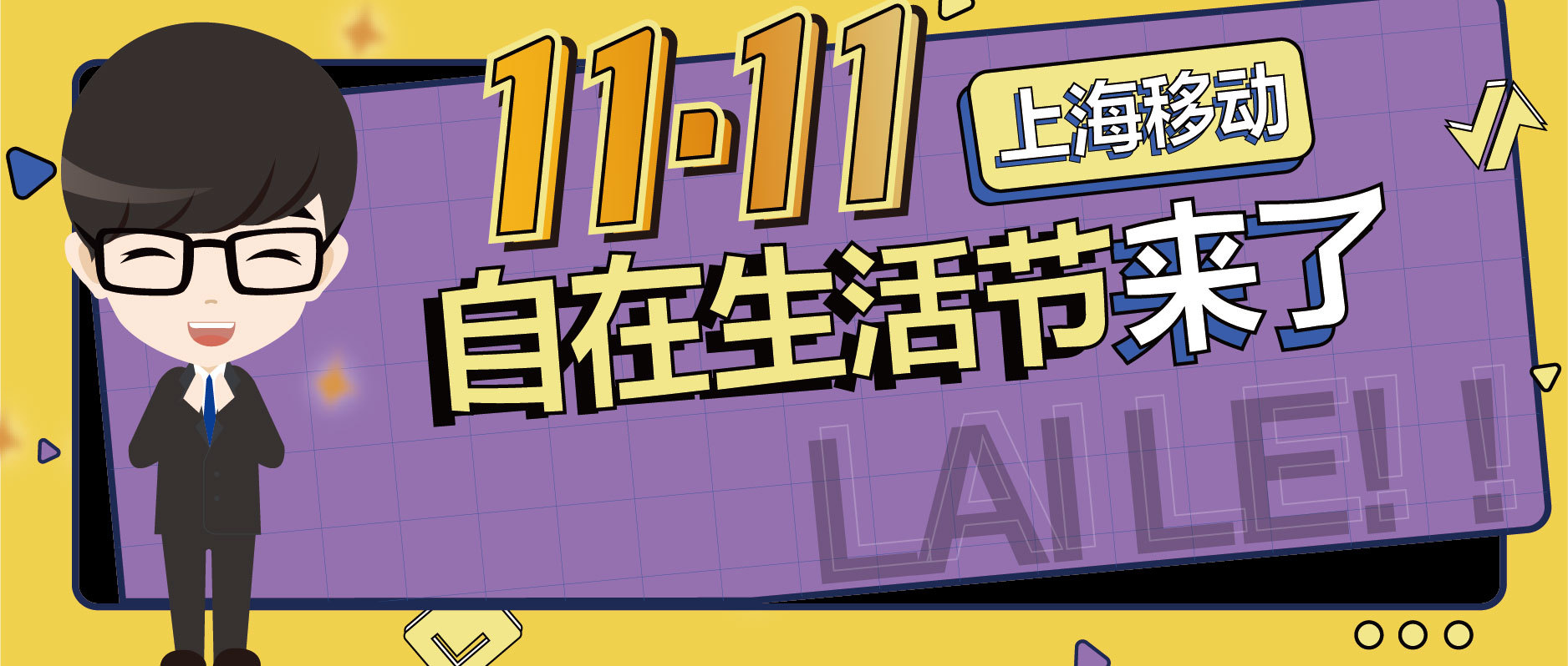 公众号推文封面系列设计