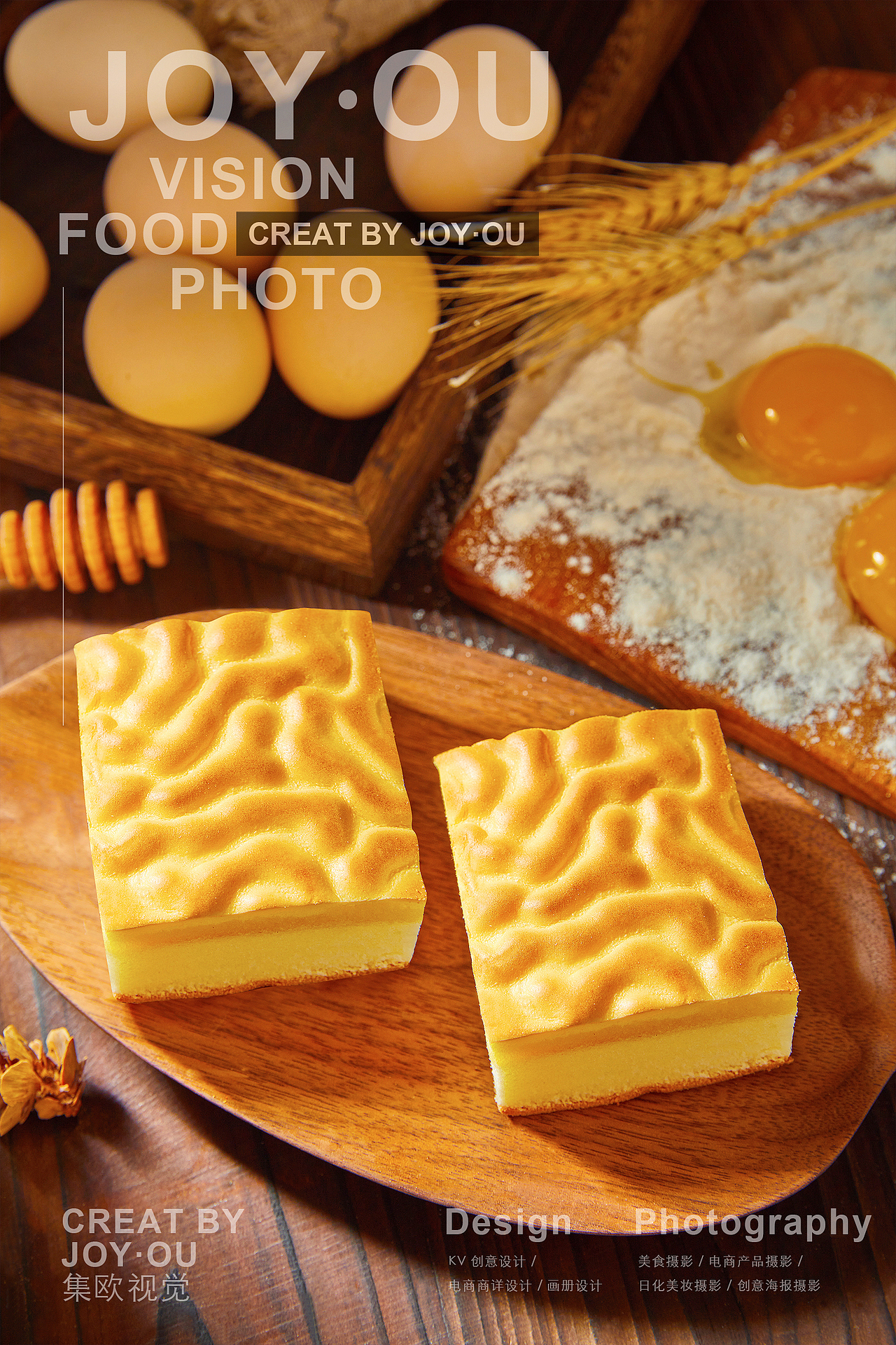 一种经典,几种美味