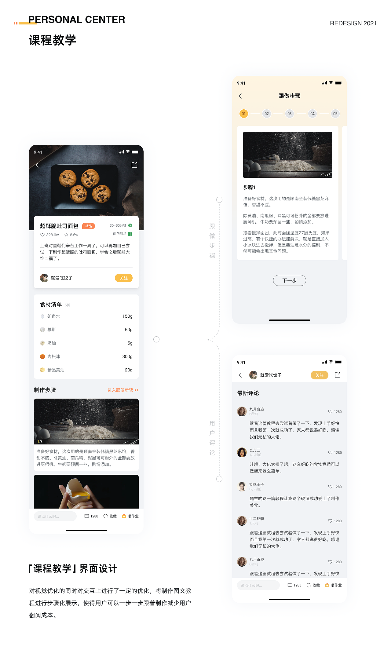 2021年中作品集