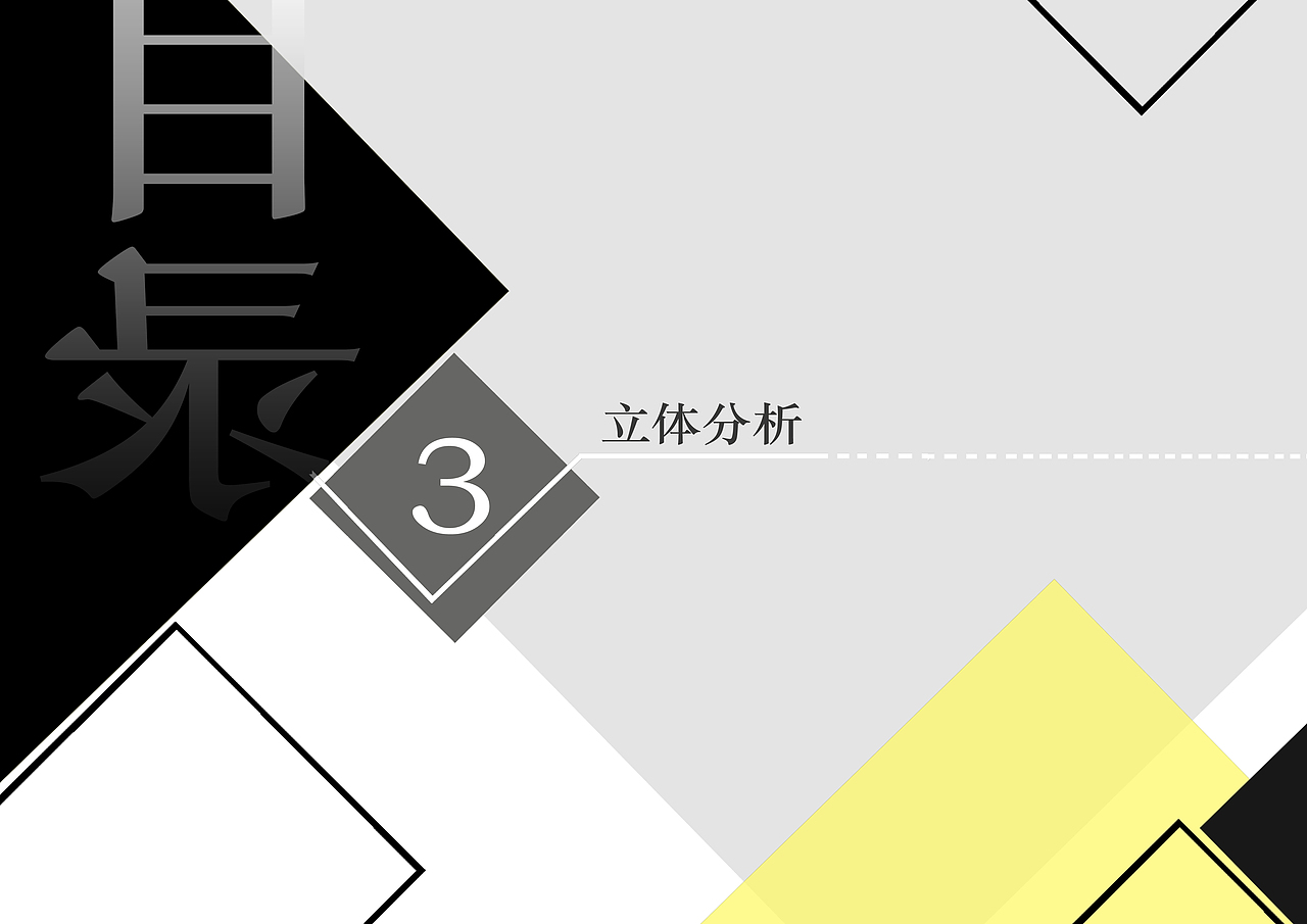 展示空间主题设计（图ZNzUxMDQ1NTI=） - 展陈设计 - 站酷设计师梁ROUROU原创素材 - 站酷ZCOOL