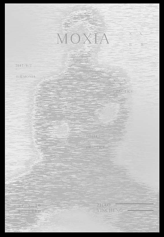 MOXIA一组摸虾海报