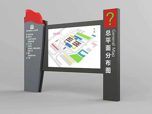军队医院一级导视设计