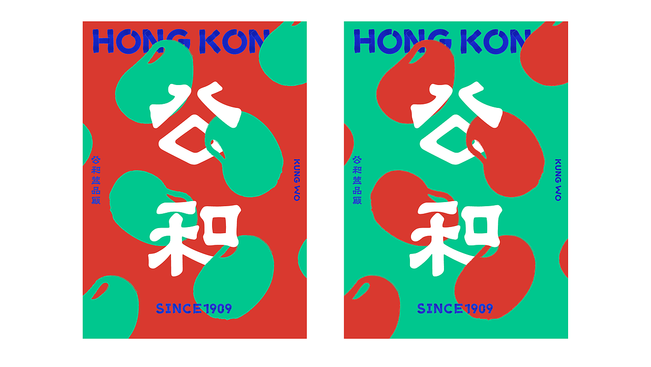 HEYTEA喜茶工作整理2019-2020.09