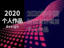 平面設(shè)計(jì)