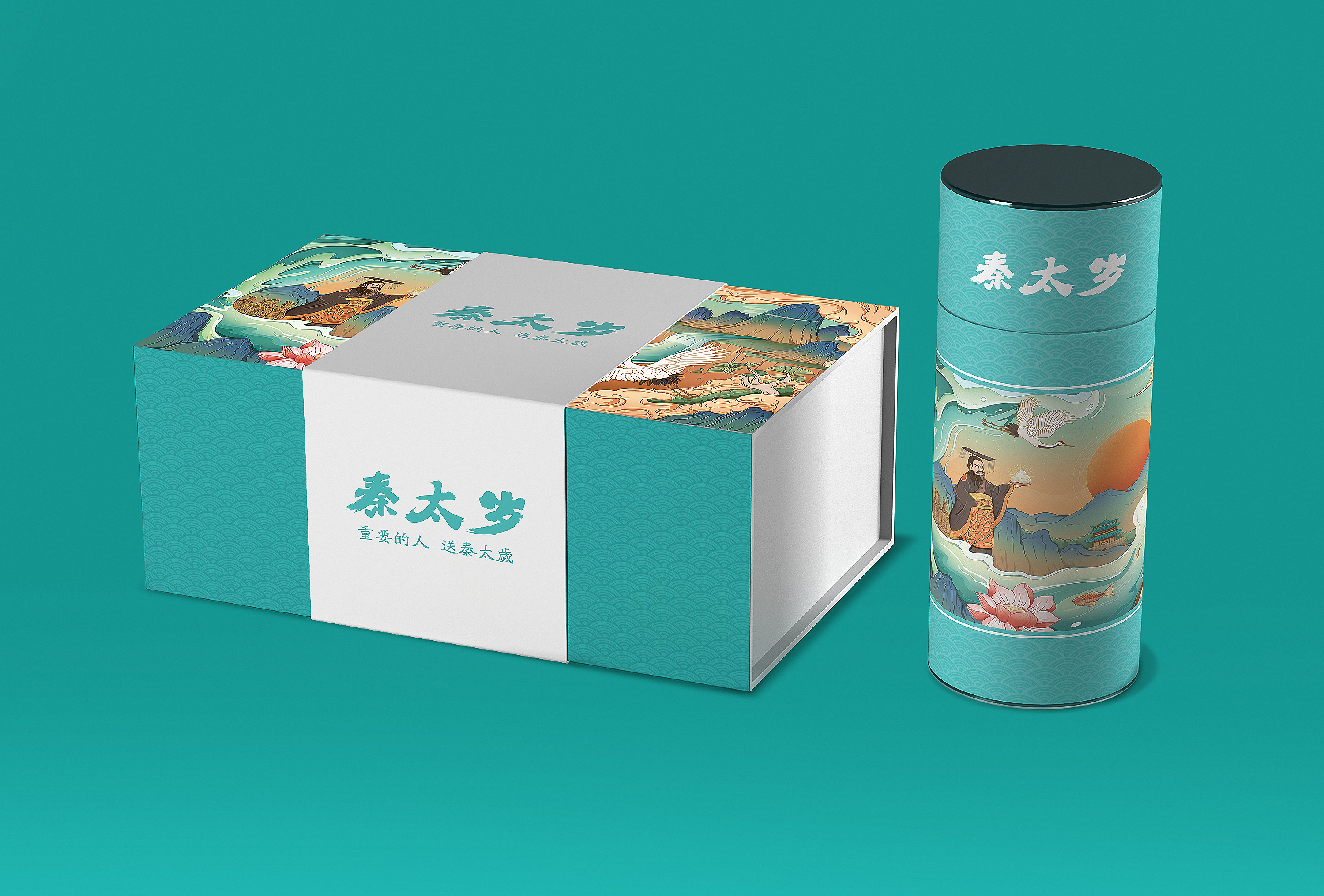 儒君×秦太岁 i 纯净水&苏打水包装设计