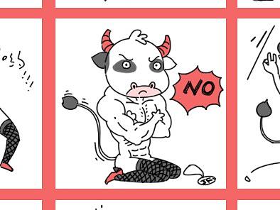 牛年表情包 职场篇