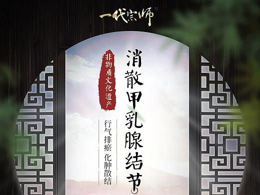 详情制作（个人主页-ZNTMzNzk3NDA=） - 电商 - 站酷设计师设计诗一枚原创素材 - 站酷ZCOOL