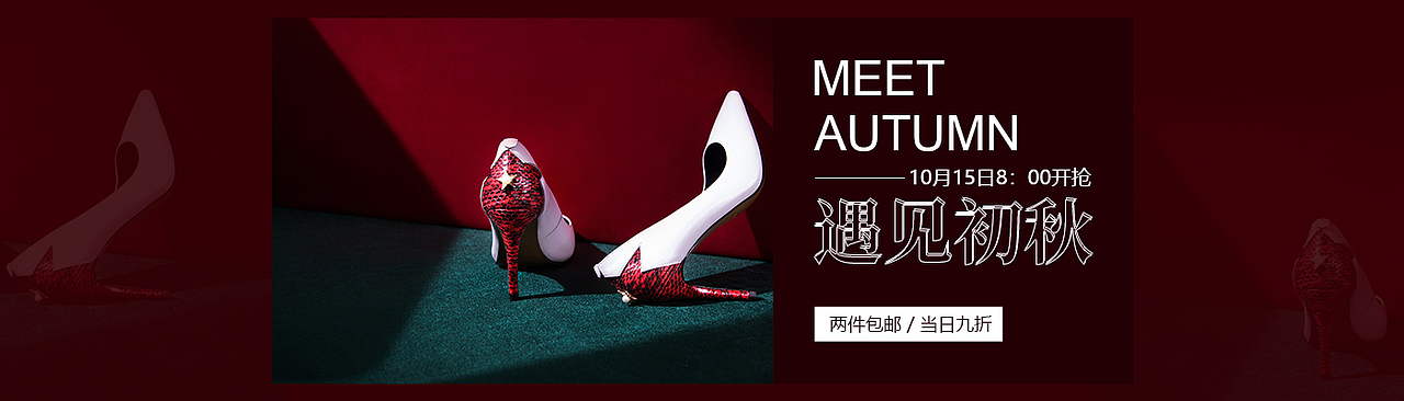 banner合集（图ZMjg4NjYwMTc2） - 闪屏/壁纸 - 站酷设计师小夏夏呀原创素材 - 站酷ZCOOL