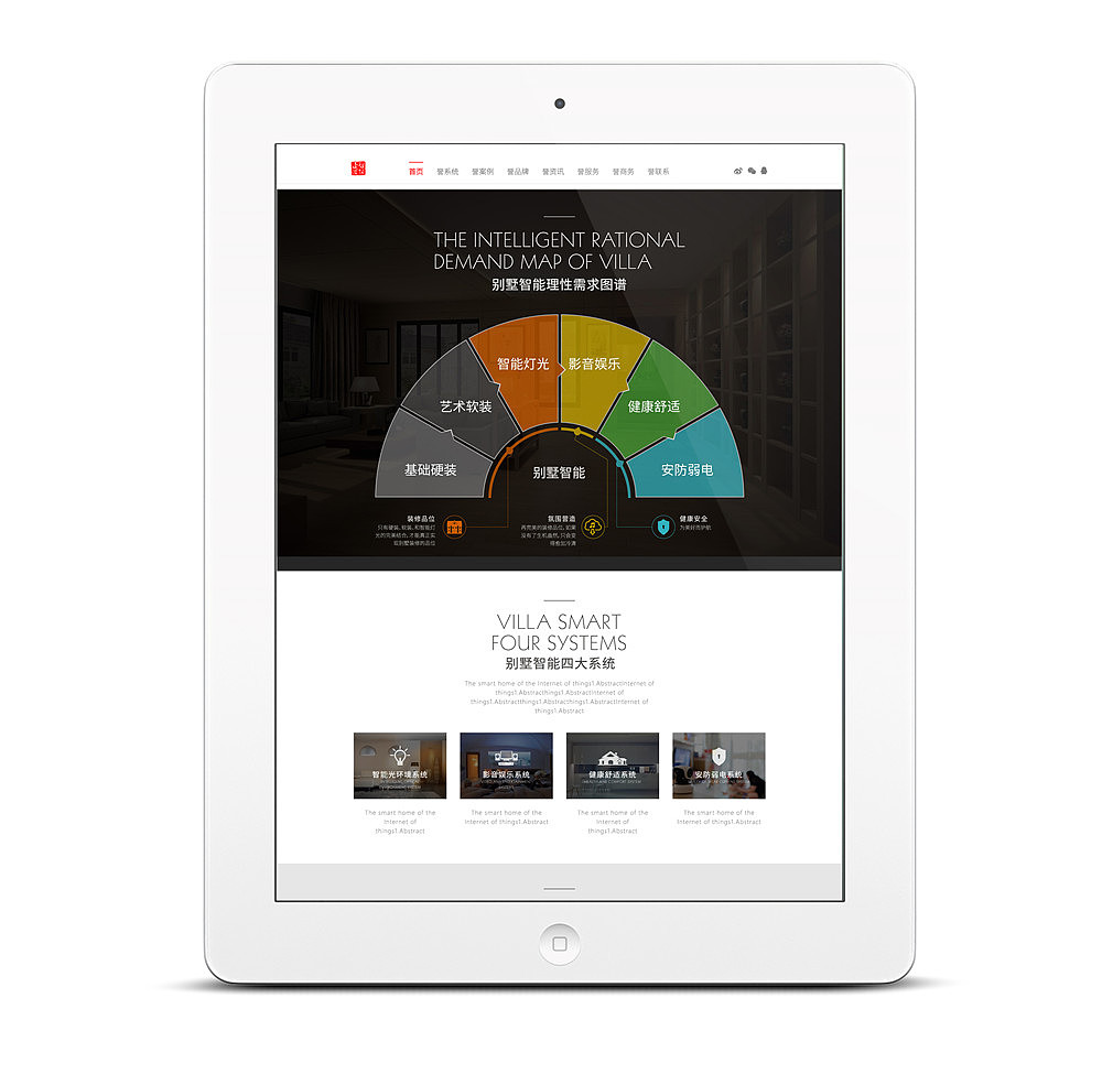 企业官网（图ZMTA0MDQ3Njc2） - 企业官网 - 站酷设计师JXT半夏原创素材 - 站酷ZCOOL