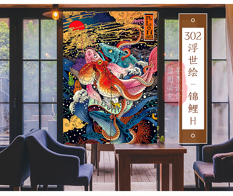 门帘详情模板（图ZMTI2Mzk3MTAw） - 电商 - 站酷设计师芒果设计88原创素材 - 站酷ZCOOL