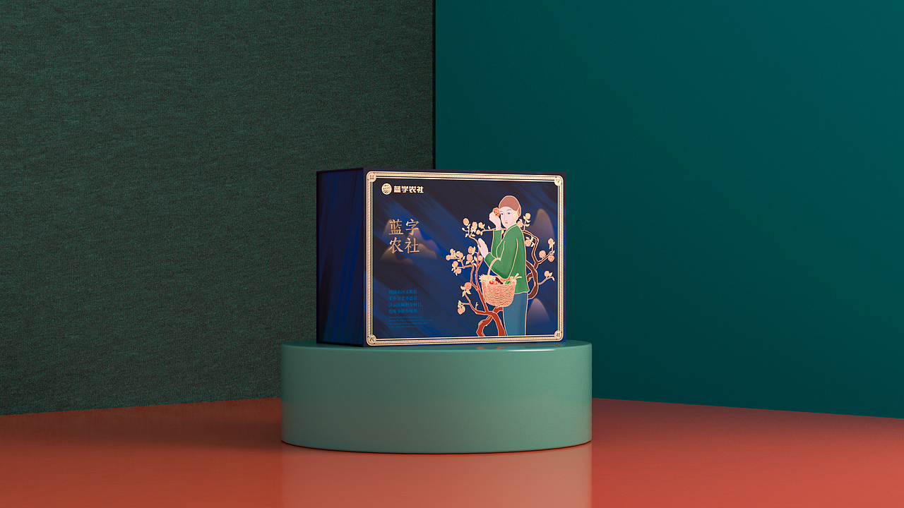 蓝字农社礼盒包装（图ZMjEyOTM5MDI0） - 包装 - 站酷设计师胡太纯原创素材 - 站酷ZCOOL