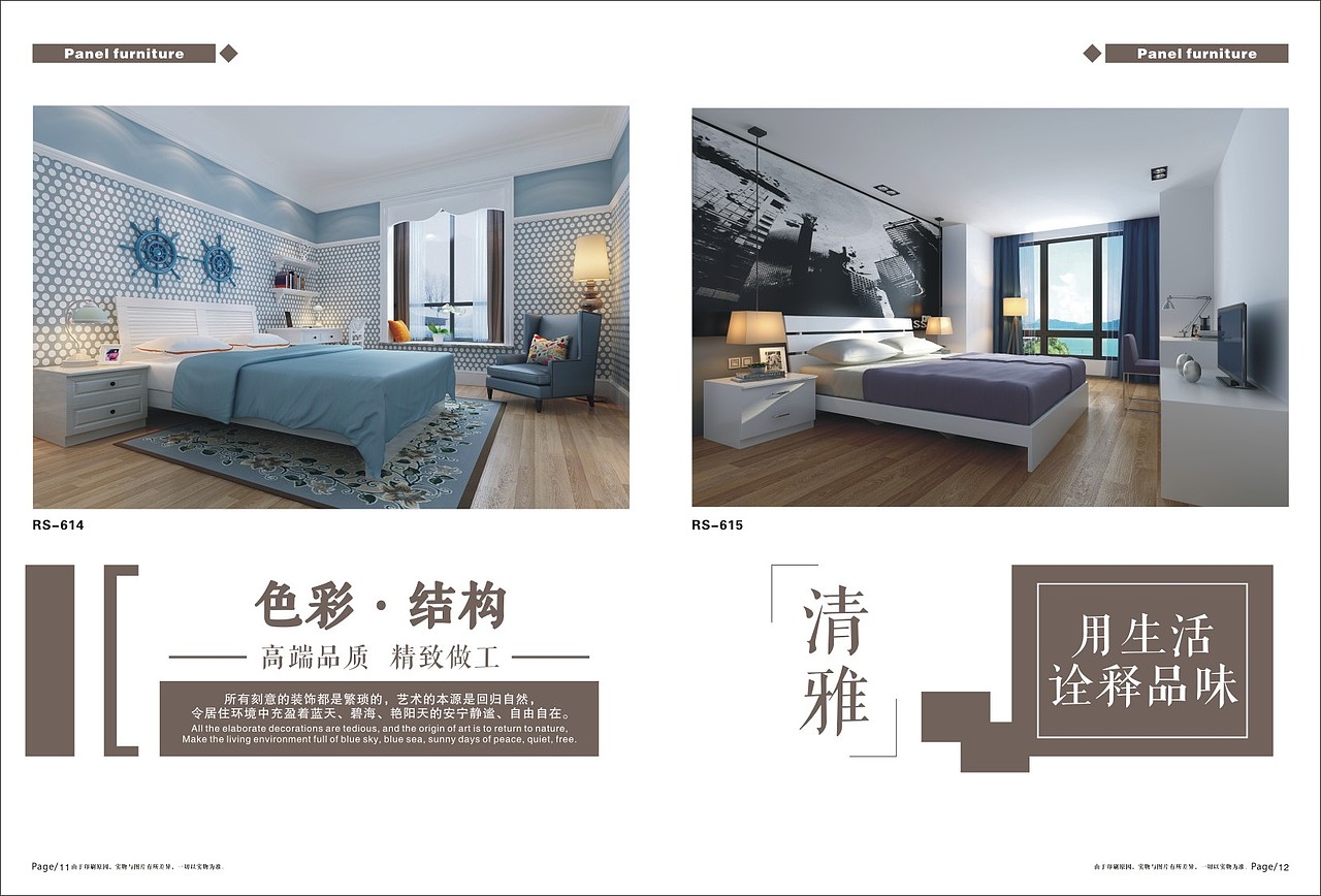 板式家具画册色卡设计 实木橱柜衣柜色卡精品图册（图ZMTU3ODAzODEy） - 书籍/画册 - 站酷设计师Tel18738183122原创素材 - 站酷ZCOOL