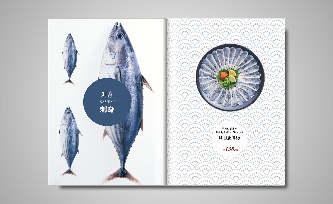 日式料理菜单设计制作 饭店餐馆菜单价格 餐厅菜单策划 原创作品 站酷 Zcool