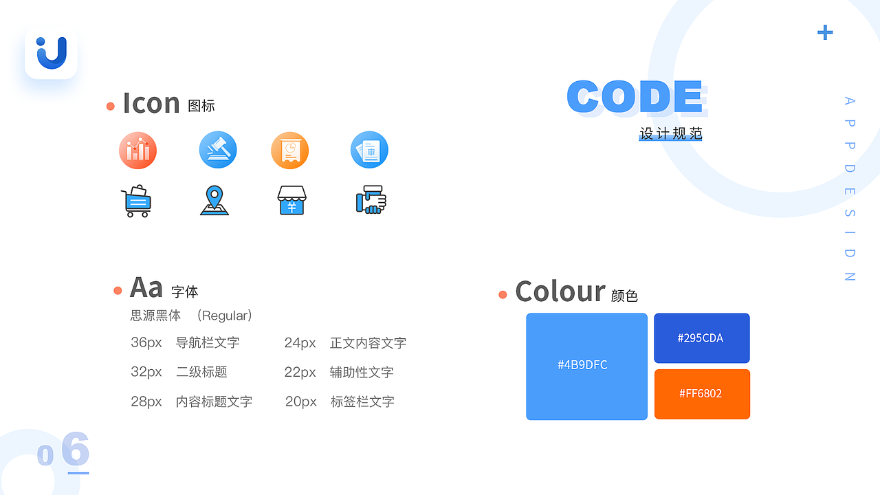 U金融（图ZMTc1NTIwMDY4） - APP界面 - 站酷设计师Z60147848原创素材 - 站酷ZCOOL