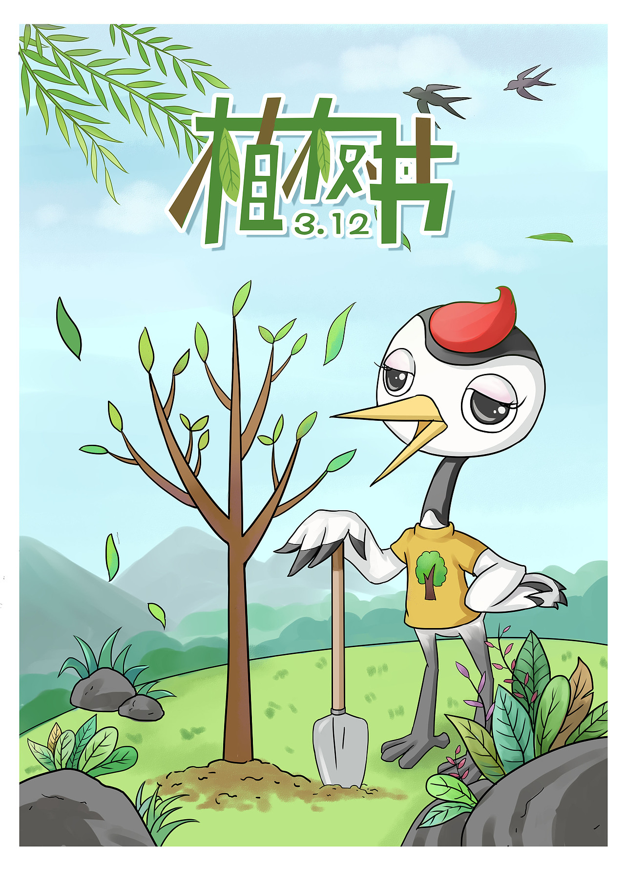 丑丑的小小鹤，这不是鸭子是一只鹤！（图ZMTkwMzE0NTY0） - 艺术插画 - 站酷设计师文洁Jane原创素材 - 站酷ZCOOL