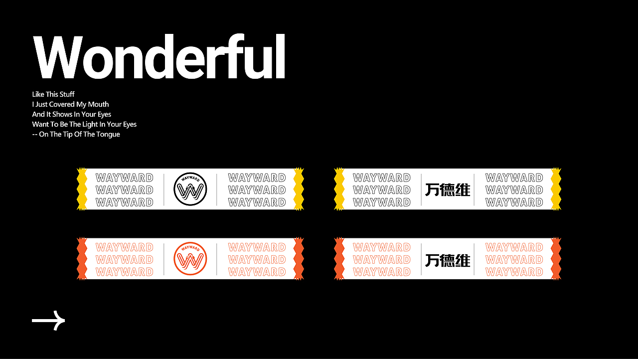 万德维加油站咖啡西餐厅