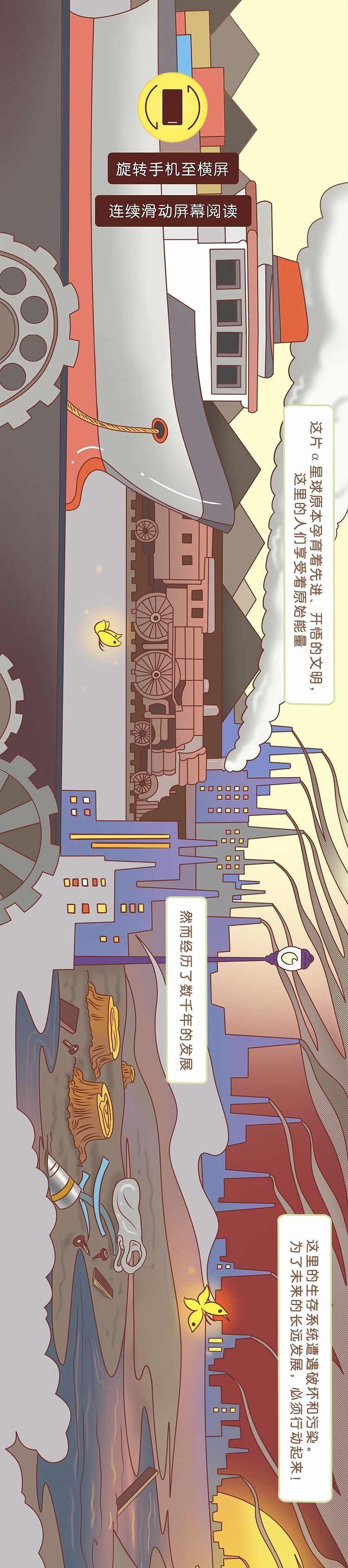 原创作品 | 交互手绘 寻能（图ZMzMyMDc2NTI0） - 商业插画 - 站酷设计师里白创意原创素材 - 站酷ZCOOL