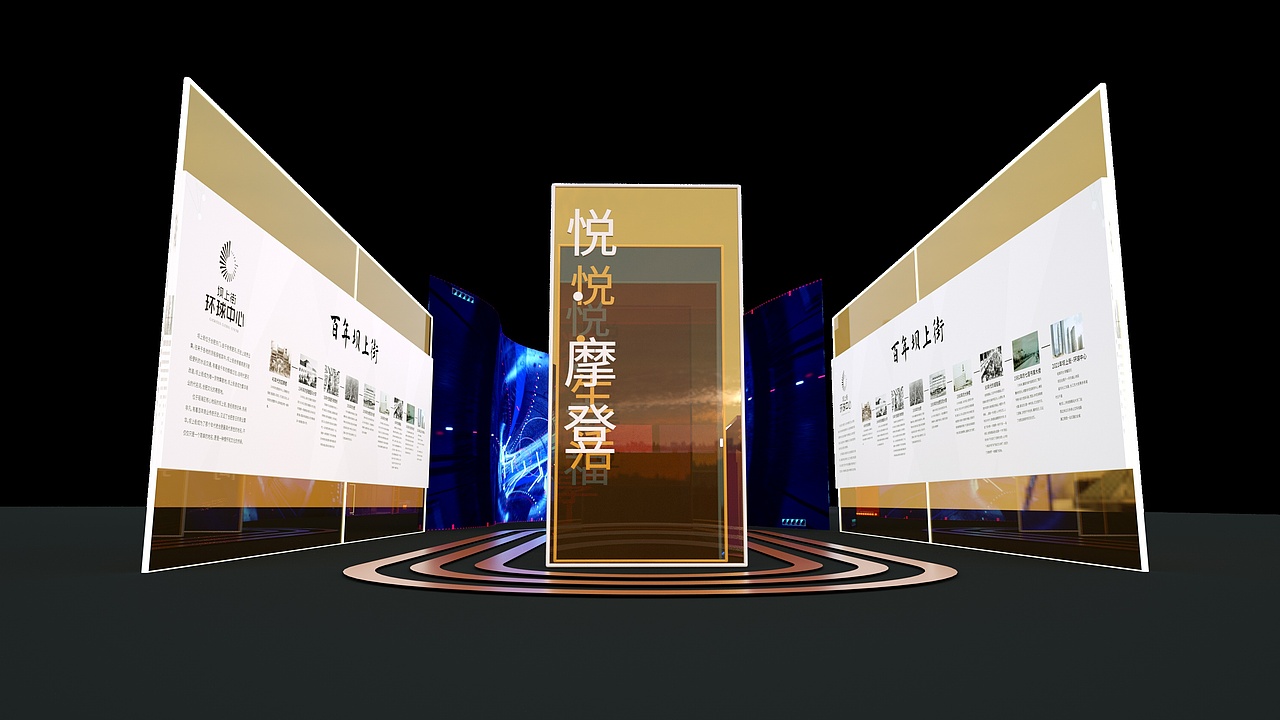 环球中心全案设计（图ZMjY5ODg1MzU2） - 舞台美术 - 站酷设计师IEDGKE原创素材 - 站酷ZCOOL