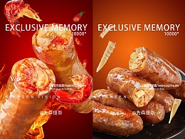 香肠品牌拍摄✘小龙虾火腿口味/鲜笋/玉米成都美食摄影
