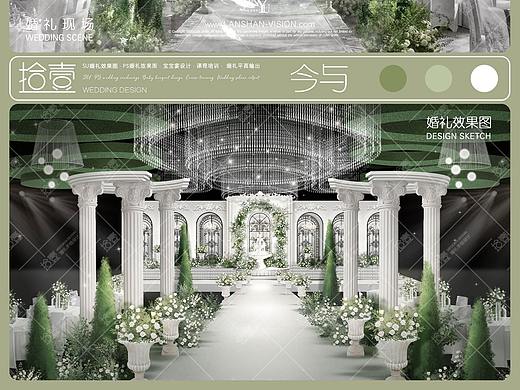 【拾壹婚礼-定制案例】白绿色法式庄园婚礼