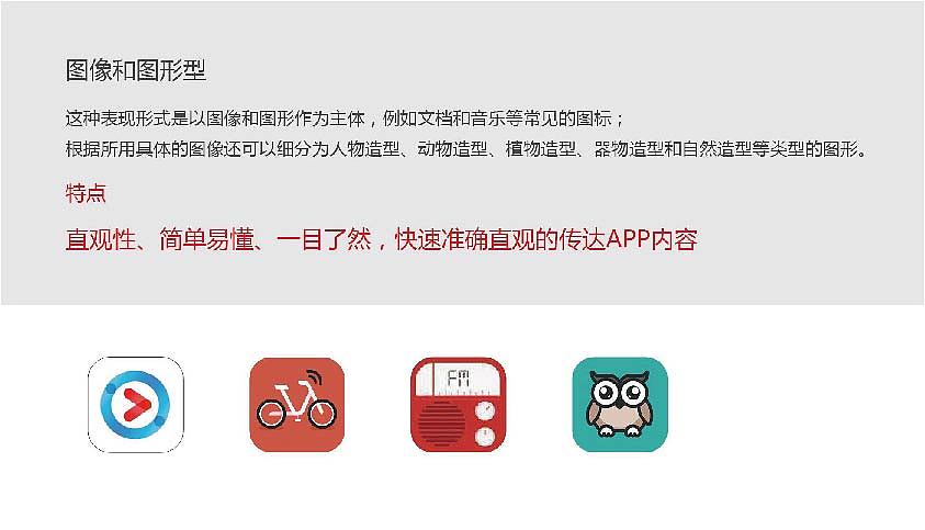 品牌设计logo初稿