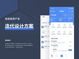 APP_工具类