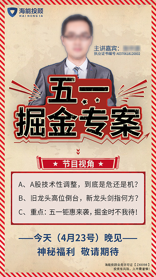 金融营销素材（图ZMjU4MDY1MDcy） - 宣传物料 - 站酷设计师Q秋风原创素材 - 站酷ZCOOL