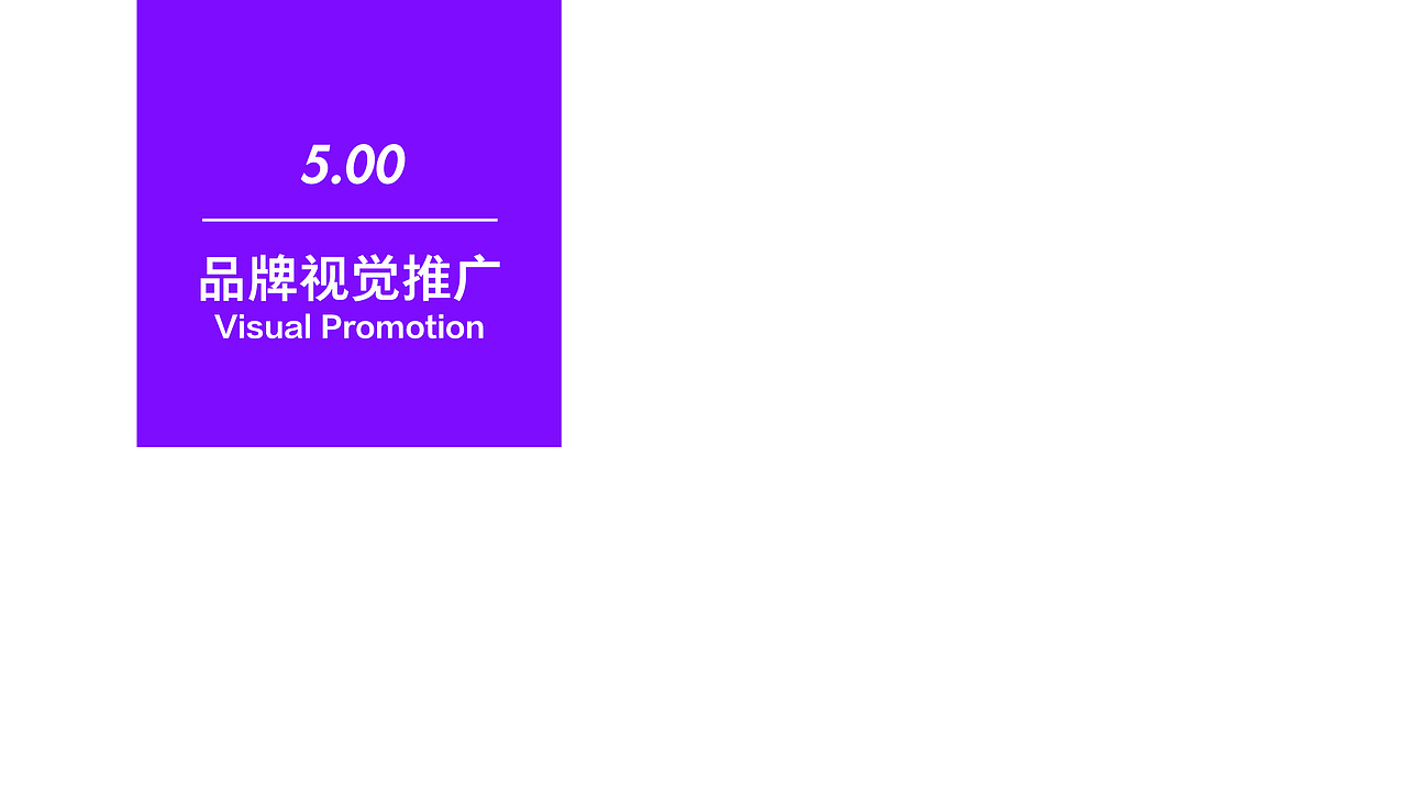 網(wǎng)易洞見品牌更新（圖ZMTIwNTQxNTcy） - 品牌 - 站酷設(shè)計(jì)師小樂1210原創(chuàng)素材 - 站酷ZCOOL