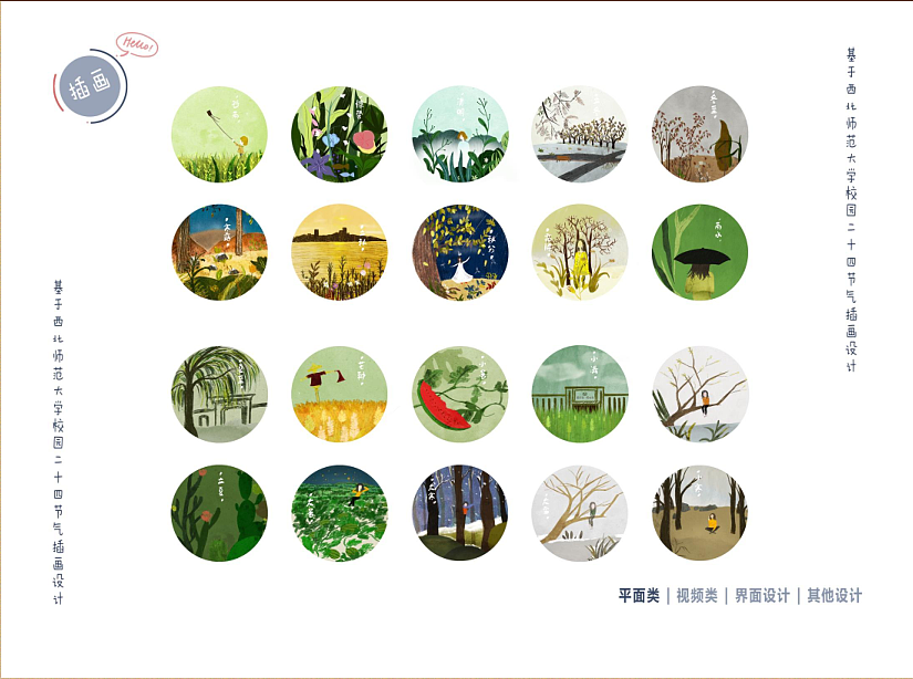 作品集（图ZMTQwNDAzNzMy） - 其他平面 - 站酷设计师阿彤沐原创素材 - 站酷ZCOOL