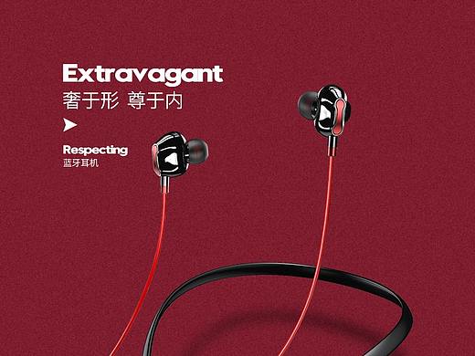 首页无线端